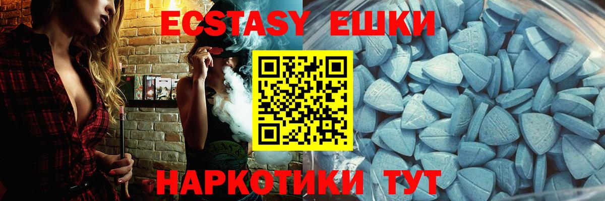 Дербент  Ecstasy  Вход с VPN  Ecstasy 300 mg 