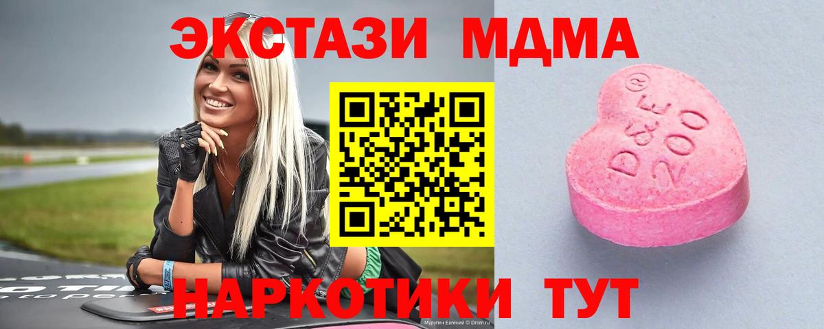 Ecstasy XTC Дербент