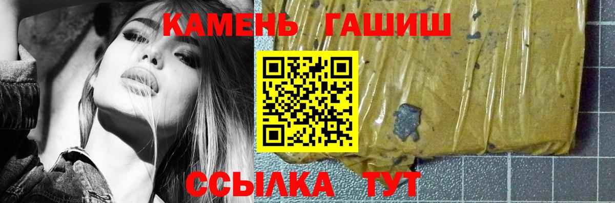 Гашиш Cannabis Дербент