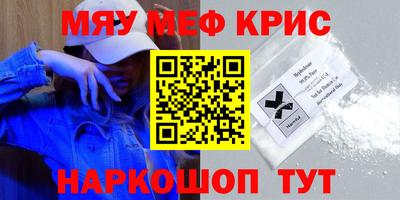 альфа пвп VHQ Гай