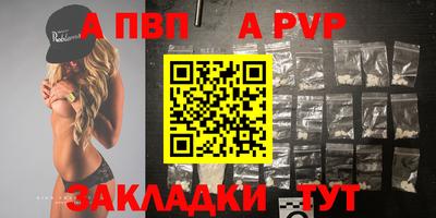 альфа пвп VHQ Гай