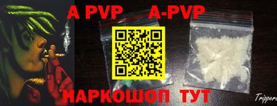 альфа пвп VHQ Гай