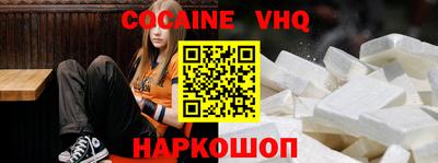 альфа пвп VHQ Гай