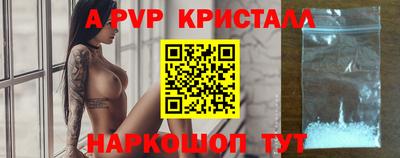 МДПВ Гагарин