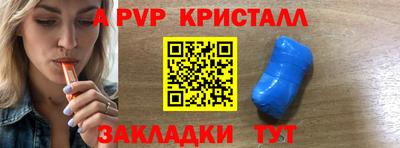альфа пвп VHQ Гай