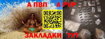 альфа пвп VHQ Гай