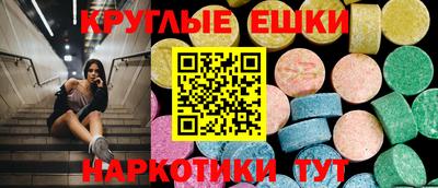 прущий лед Гатчина