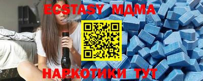 МДПВ Гагарин
