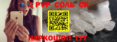 прущий лед Гатчина