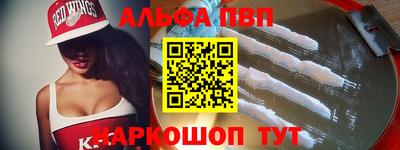 МДПВ Гагарин