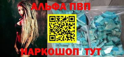 альфа пвп VHQ Гай