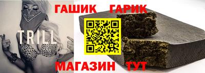 альфа пвп VHQ Гай