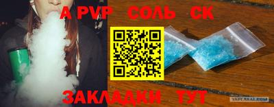 альфа пвп VHQ Гай