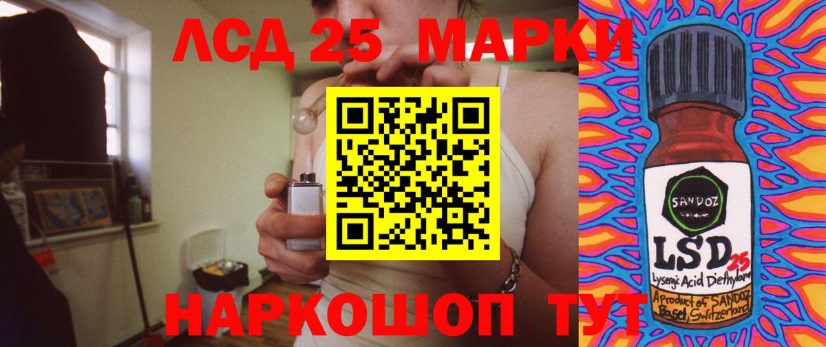 Дербент  блэк спрут tor  Лсд 25 экстази ecstasy  Вход с VPN  ЛСД экстази кислота 