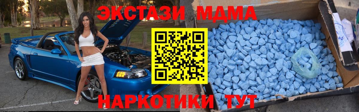 Дербент  МДМА  Вход с VPN  MDMA crystal 