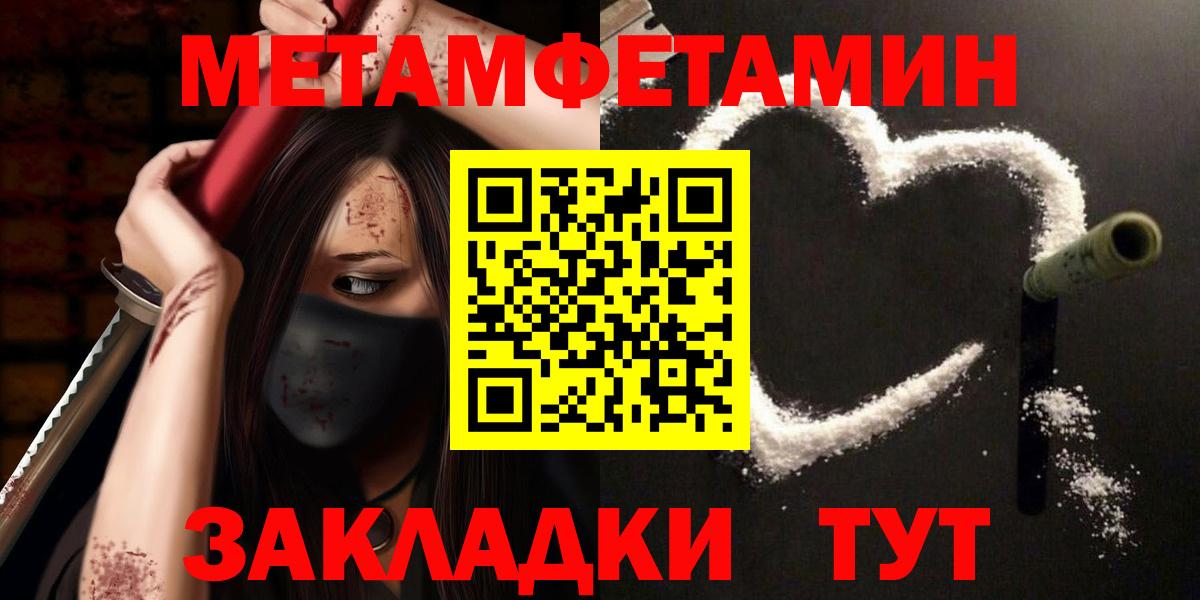 НБОМе  ГАШ  Дербент  Вход с VPN  Как найти наркотики?  МЕФ   А ПВП СК кристаллы  Конопля 