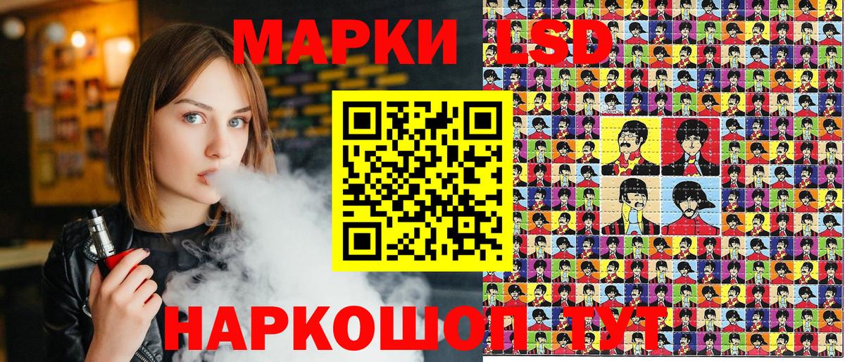 Марки NBOMe 1500мкг  Марки NBOMe 1500мкг  Вход с VPN  Дербент 