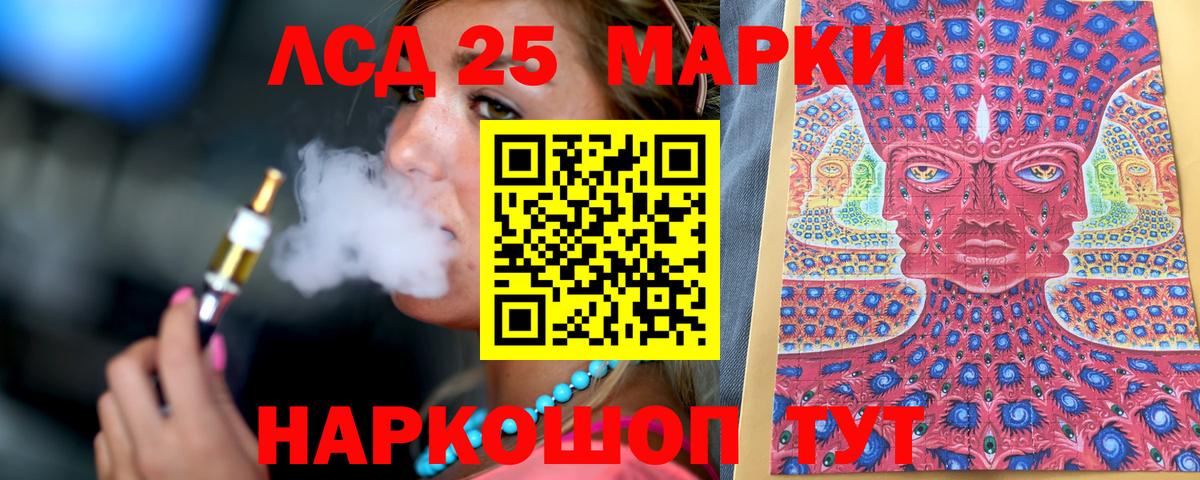 Марки N-bome 1500мкг Дербент