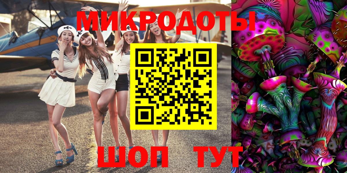 купить   Вход с VPN  Дербент  Псилоцибиновые грибы прущие грибы 