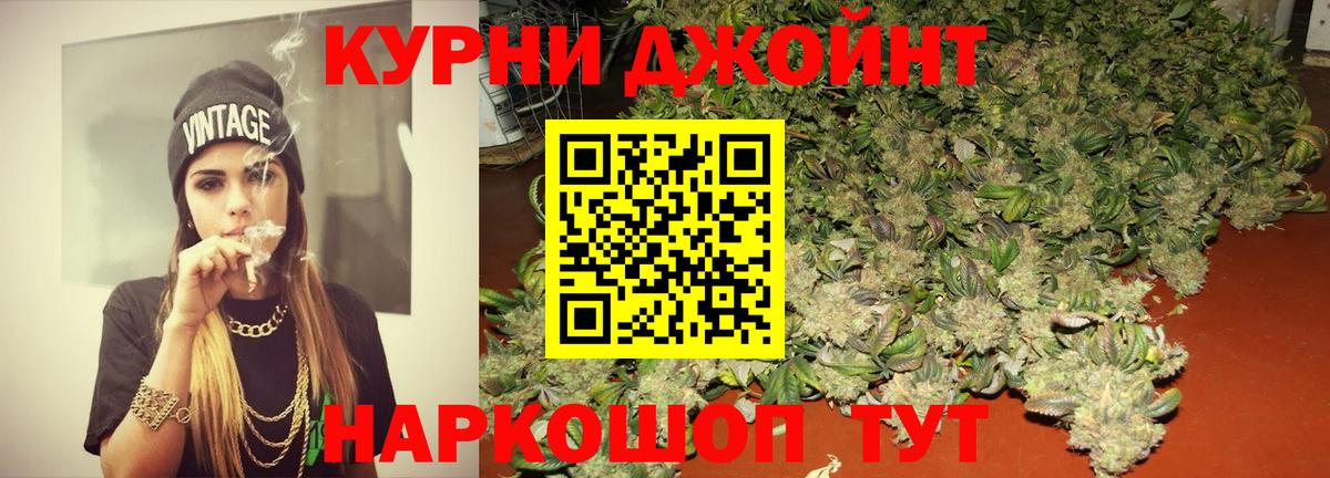 Дербент  Марихуана Amnesia  Шишки марихуана тримм  Каннабис сатива  Шишки марихуана OG Kush  Вход с VPN 