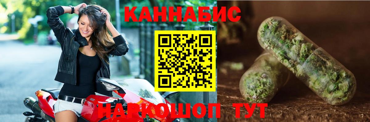 Канабис AK-47 Дербент